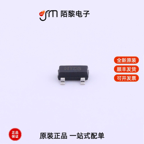 HT7136S|HT7136-1|HT7140S全新原装