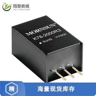 全新原装K7812-2000R3正品/DC DC CONVERTER 12V 24W