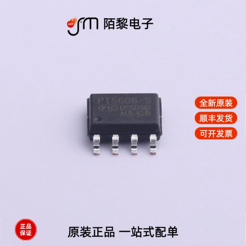 PT5606|PT5619|PT5616A全新原装