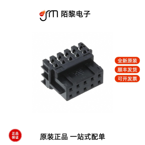 DF11-10DS-2R26(05)|DF11-12DEP-2A|DF11-14DP-2DS(52)全新原装