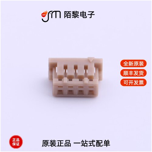 A1252H-4P|A1252H-5P|A1252H-2X15P全新原装