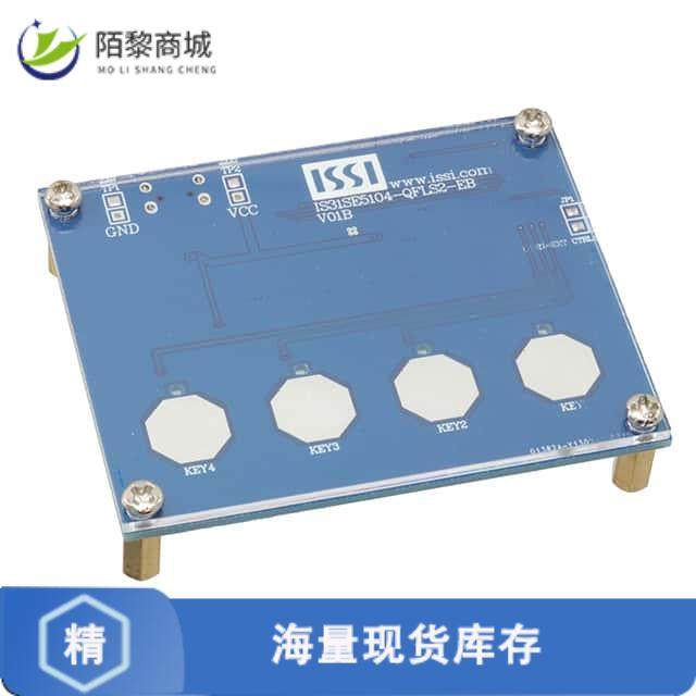 全新原装IS31SE5104-QFLS2-EB正品/DEMO BOARD