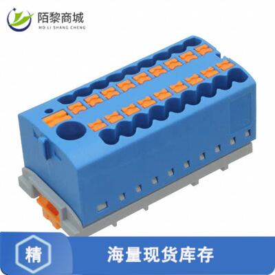 原装正品3273112全新DISTRIBUTION B BLUE