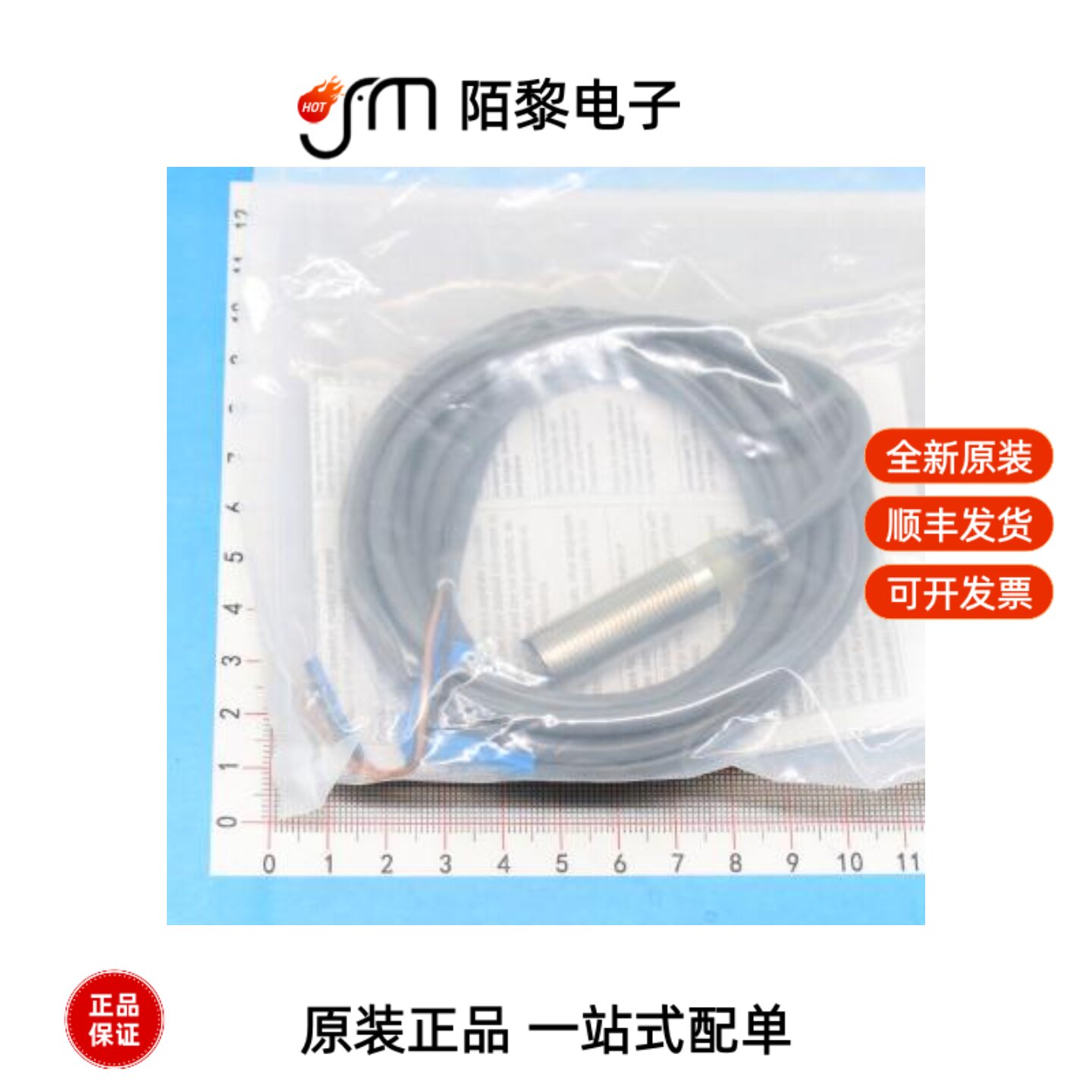 E2B-M12KS02-WZ-C2 2M OMS|E2B-M12KS04-M1-B2 OMS全新原装