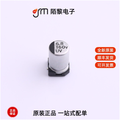 UV2C6R8M0610|UV2E100M1010|UV2D220M1010全新原装
