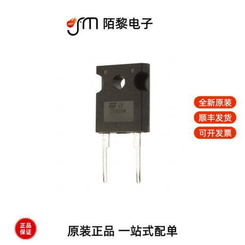 STTH6006W|STTH6010W|STTH60L06W全新原装