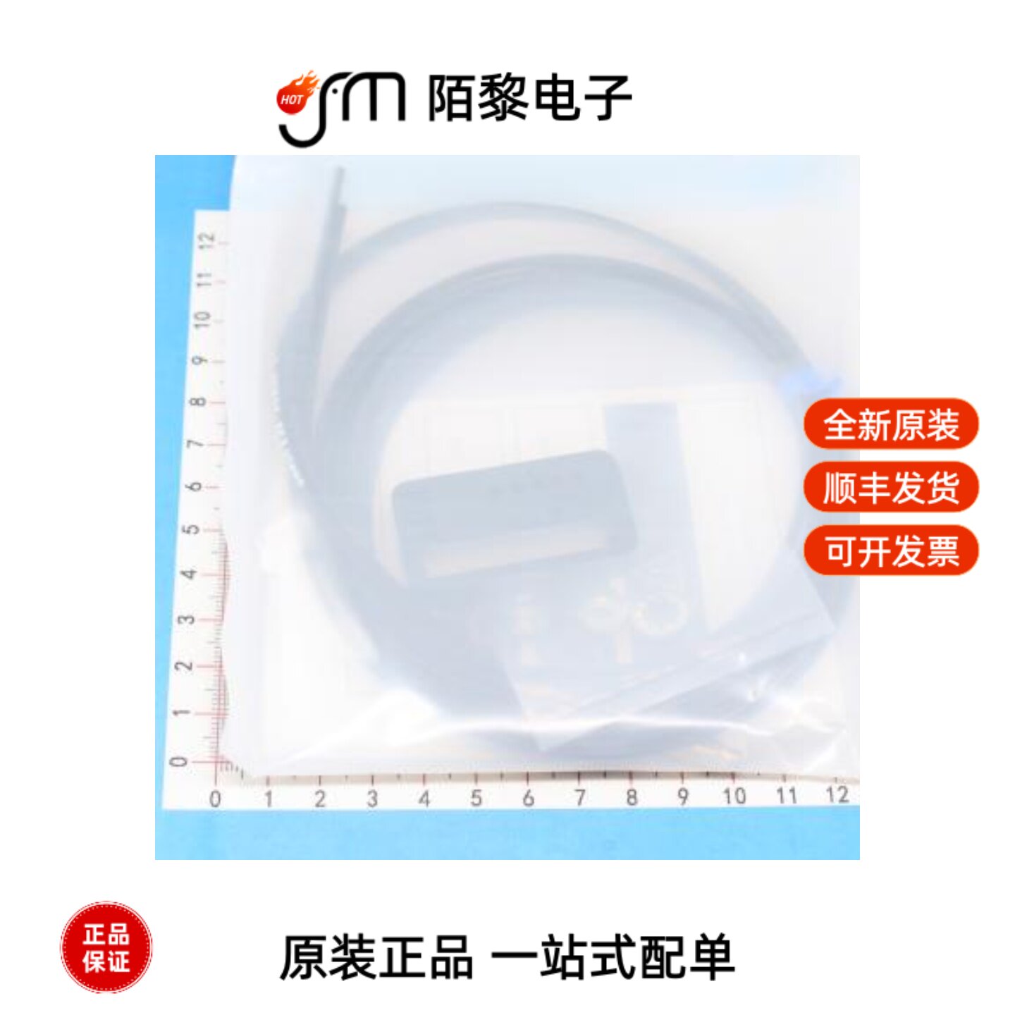 E32-ZD200-V 2M|E32-ZD200 2M BY OMS|E32-ZD11 2M全新原装