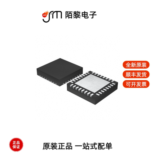 LPC824M201JHI33Y|LPC824M201JHI33K|LPC824M201JHI33全新原装