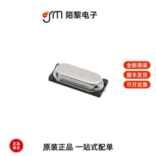 ABLS3-12.000MHZ-D4Y-T|ABLS3-11.0592MHZ-D4Y-T全新原装