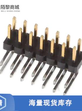 全新原装2842154-7正品/14P,2MM,BRK HDR,DRRT,2.8,0.1