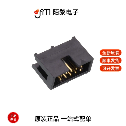 HIF3F-10PA-2.54DS(71)|HIF3BAF-20PA-2.54DSA(71)全新原装