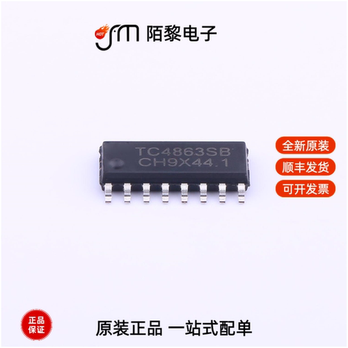 TC4863SB|TC5088S|TC5020D全新原装