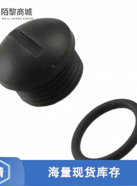 原装正品21010000003全新CONN SEALING COVER M12 BLACK