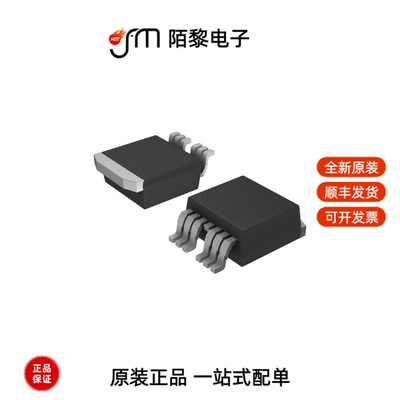 IRFS7730TRL7PP|IRFS7730-7PPBF|IRFS7730TRLPBF全新原装