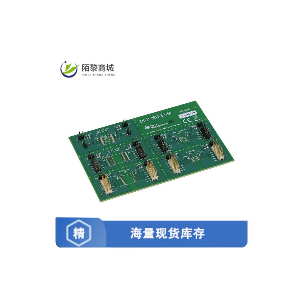 全新原装DIGI-ISO-EVM正品/UNIVERSAL DIGITAL ISOLATO