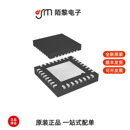 IR35212MTRPBF|IR35217MTRPBF|IR35204MTRPBF全新原装