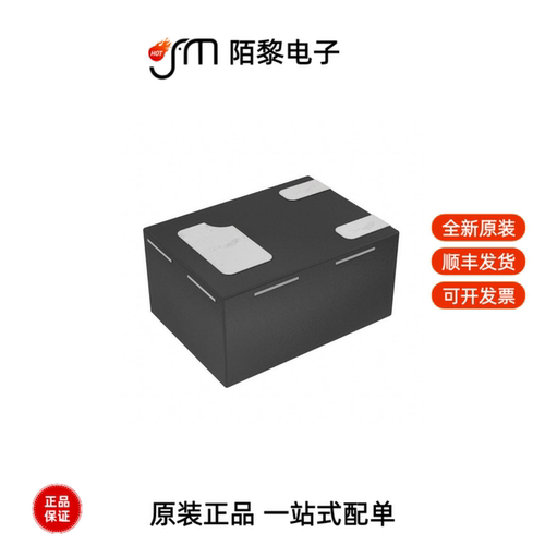 DMN2550UFA-7B|DMN26D0UFB4-7|DMN2600UFB-7全新原装