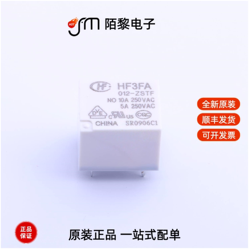 HF3FA-012-ZSTF|HF3FA-012-ZST|HF3FA-005-ZSTF全新原装