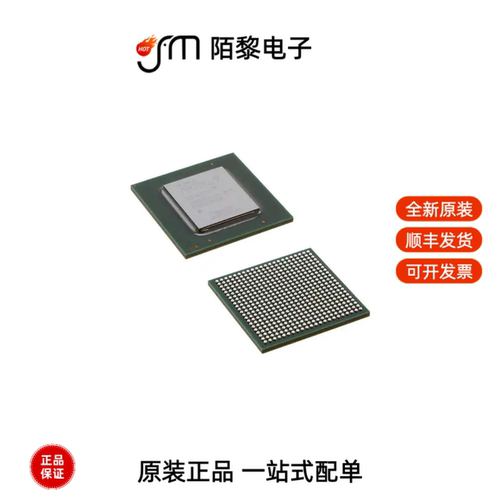 XC7A200T-L2FBG484E|XC7A200T-L2FBG484I全新原装