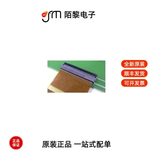 FH35C-61S-0.3SHW(50)|FH35C-51S-0.3SHW(50)全新原装
