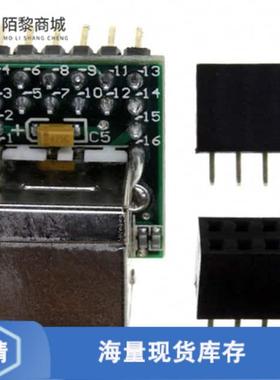 全新原装MM232R正品/MOD USB UART MINI DEV FT232R