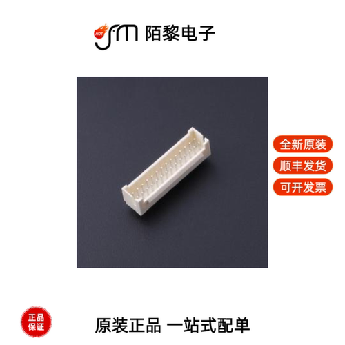 HC-PHB-2*14A|HC-PHB-2*13AW|HC-PHB-2*14AW全新原装
