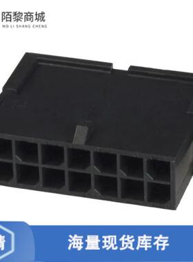 全新原装1-794615-4正品/CONN PLUG 3MM 14POS DL M-N-