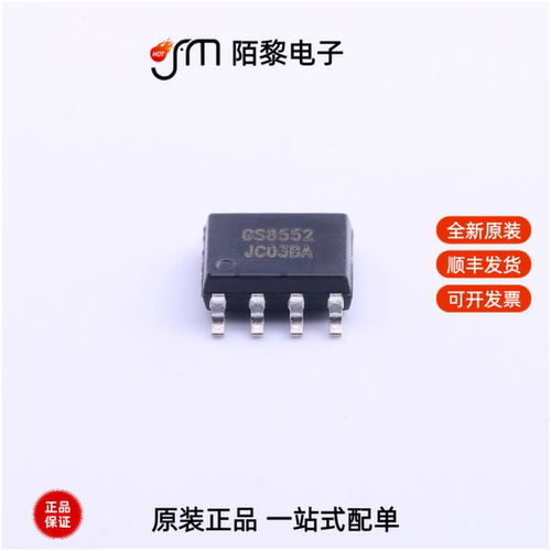 GS8552-SR|GS8552-MR|GS8551-TR全新原装