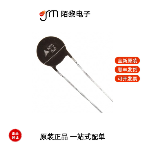 B57235S0509M000|B57235S0509M051|B57235S0809M000全新原装