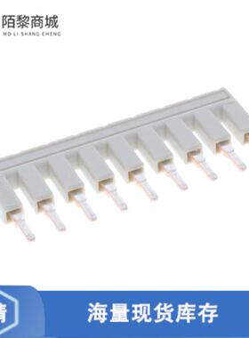 原装正品2002-409全新PUSH-IN TYPE JUMPER BAR; INSULAT