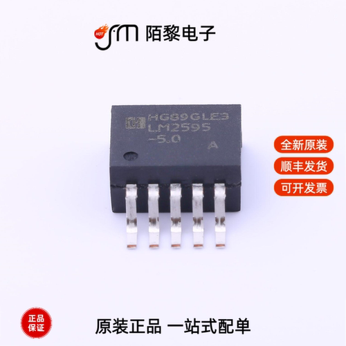 LM2595S-5.0/TR|LM2596S-12/TR|LM2596HVS-12/TR全新原装