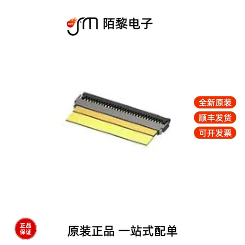 FH34SRJ-5S-0.5SH(50)|FH34SRJ-50S-0.5SH(99)全新原装