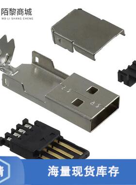 原装正品1734372-1全新CONN PLUG USB2.0 TYPEA 4POS SLD