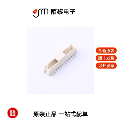 HC-XH-11ALT|HC-XH-12ALT|HC-XH-13AWT全新原装