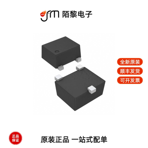 TPD2EUSB30ADRTR|TPD2E2U06DRLR|TPD2E2U06QDCKRQ1全新原装