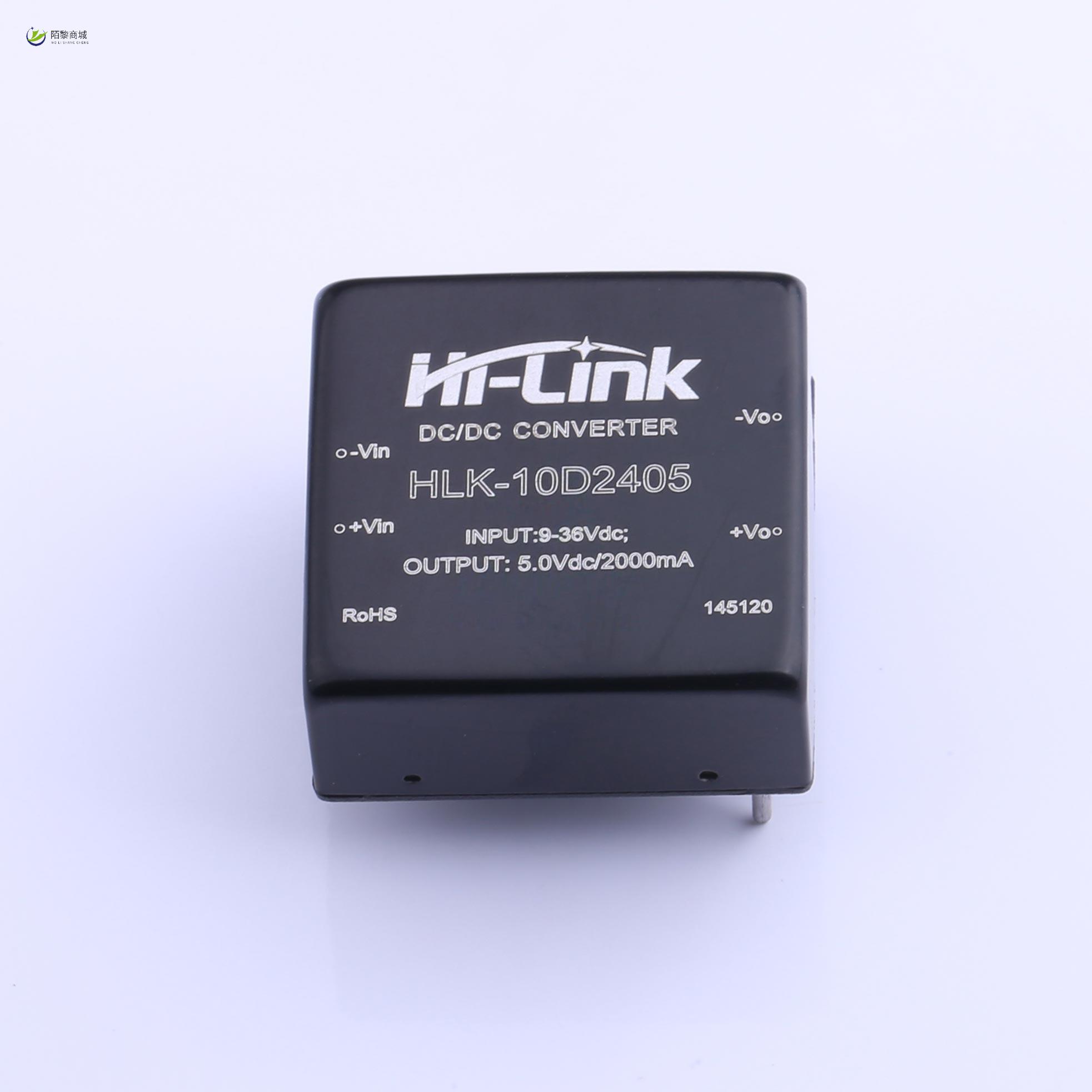全新原装HLK-10D2405正品/10W DC/DC 模块电源 24V