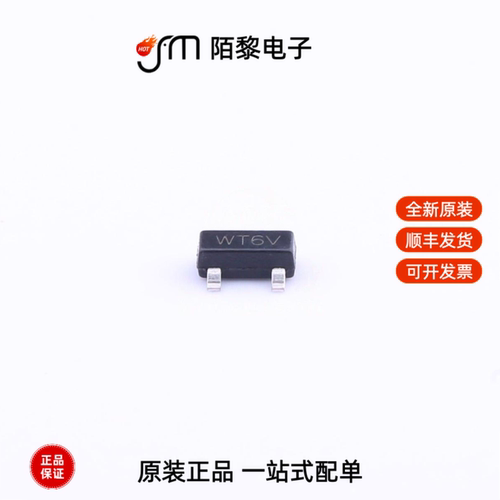 WNM2016-3/TR|WL2836D33-4/TR|WL2851E33-5/TR全新原装