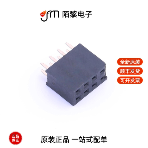 PM254-2-04-Z-8.5|PM254-2-05-S-8.5|PM254-2-04-WS-8.5全新原装