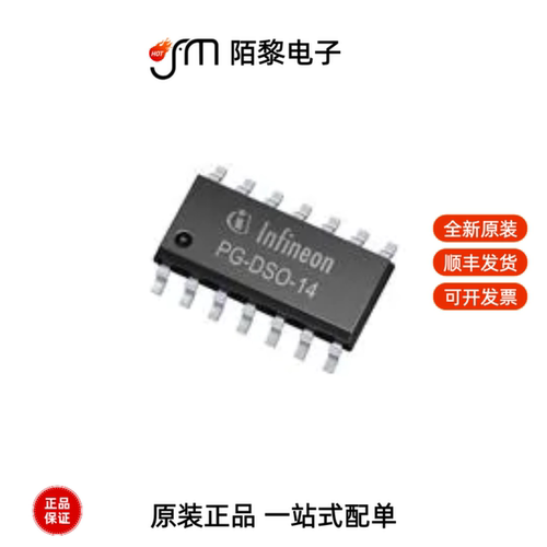 BTS5020-2EKA|BTS5016SDAAUMA1|BTS5020-1EKA全新原装