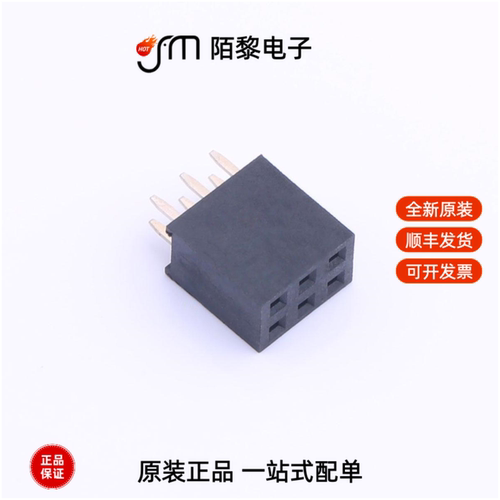 PM254-2-03-Z-8.5|PM254-2-04-S-8.5全新原装