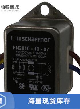 全新原装FN2010-10-07正品/LINE FILTER 250VAC 10A CH