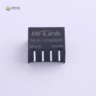 1D0505正品 模块电源 200mA 全新原装 HLK