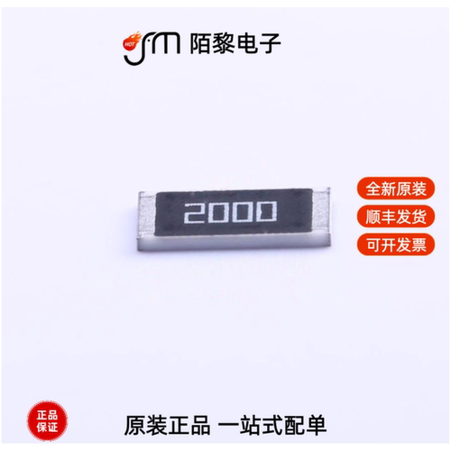CR2512F200RE04Z|CR2512F22R0E04Z|CR2512F33R0E04Z全新原装