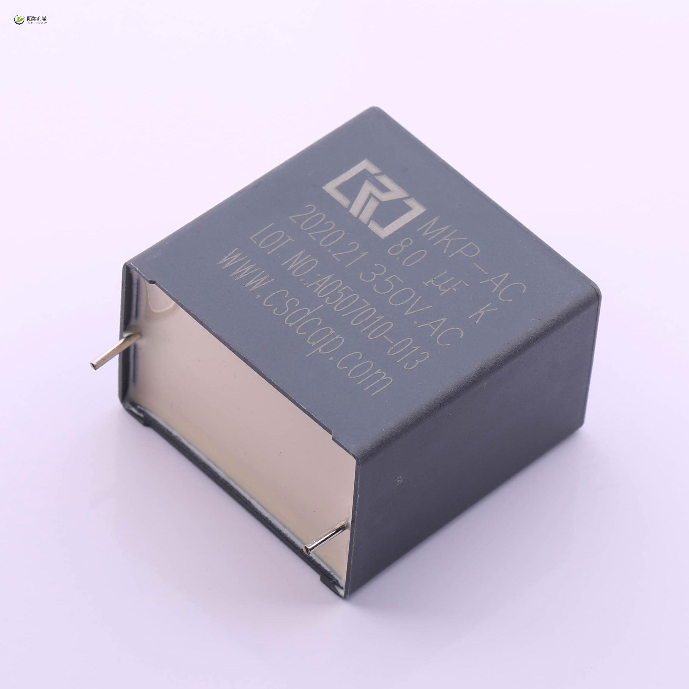 全新原装AC5030正品/8uF ±10% 350V 交流滤波薄膜电容