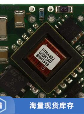 全新原装PTMA403033P2AD正品/DC DC CONVERTER 3.3V 10W