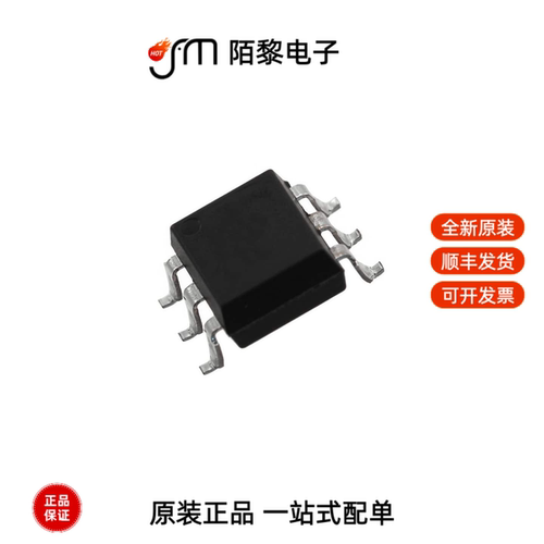 4N35S(TA)|48-213/T7D-BQ1R2QY/3C|67-21/G6C-FN2P2B/2T全新原装