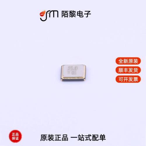 SX32Y025000BI1T|SX32Y025000BK1T|SX32Y025000BA1T001全新原装