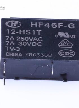 原装正品HF46F-G/12-HS1T全新功率继电器 单刀单掷