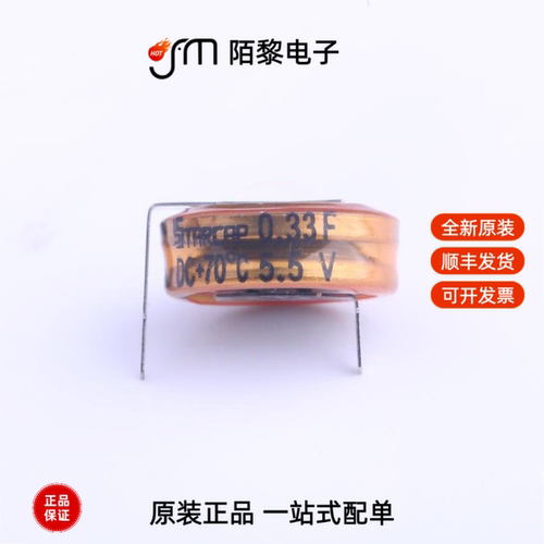 DCS5R5334HF|DCS5R5224VF|DCS5R5224CF全新原装