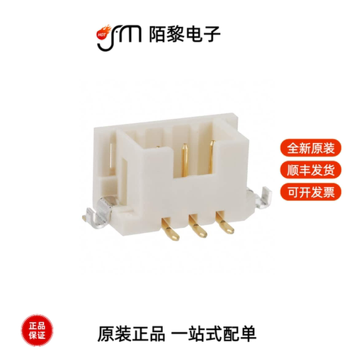DF3E-3P-2V(54)|DF3E-5P-2V(21)|DF3E-8P-2H(21)全新原装